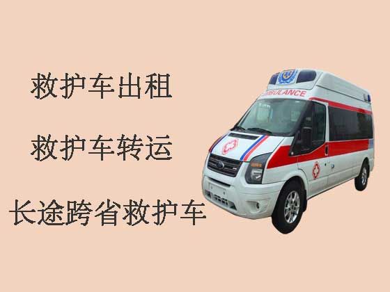 宁波长途私人救护车出租就近派车